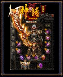 私服天龙八部下载教程