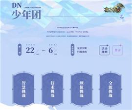 天龙八部私服npc架设。